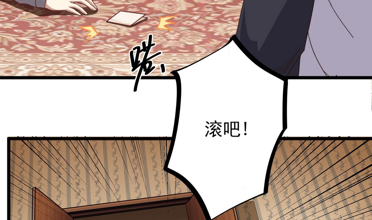 第45话 僵尸粉？39
