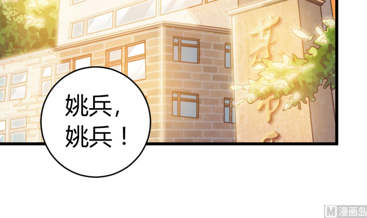 第36话 游戏开始了5