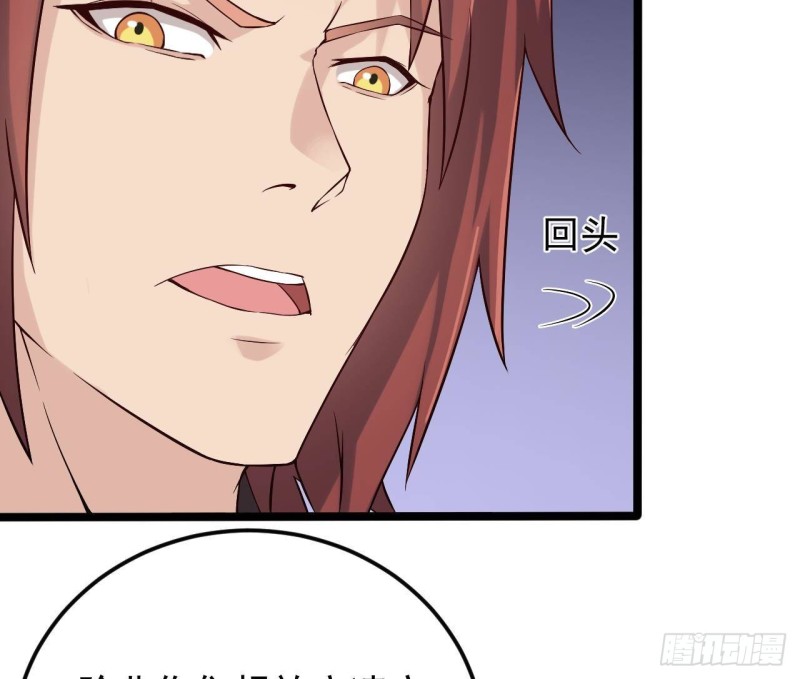 第213话 陈年往事？39