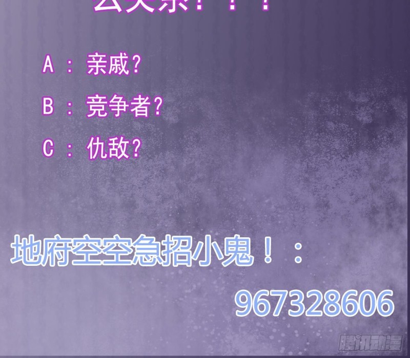 第211话 该把东西还给我了！53
