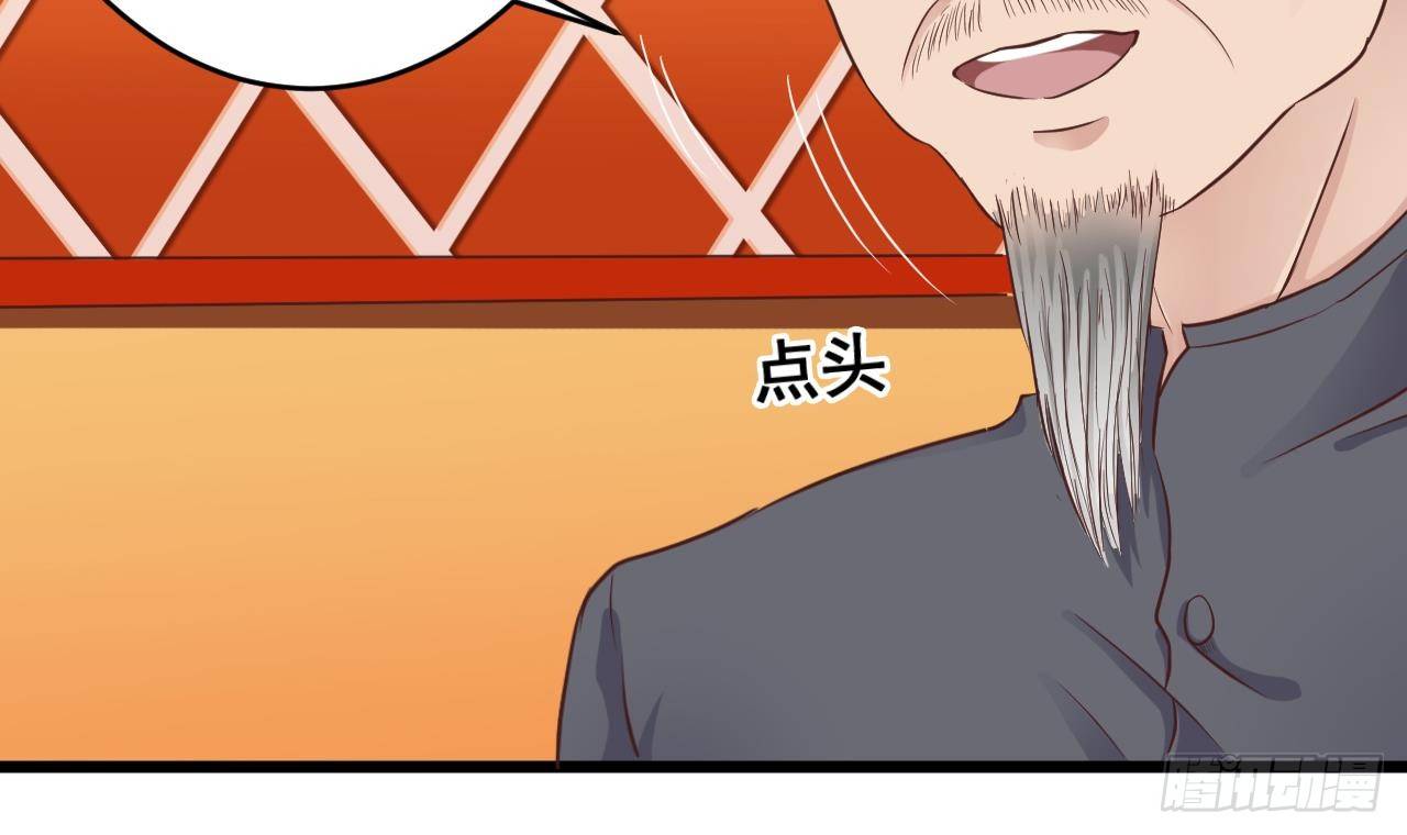 第26话 你，把衣服脱了68