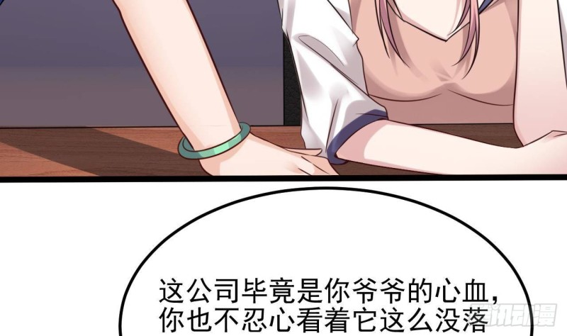 第189话 虚空一掌30