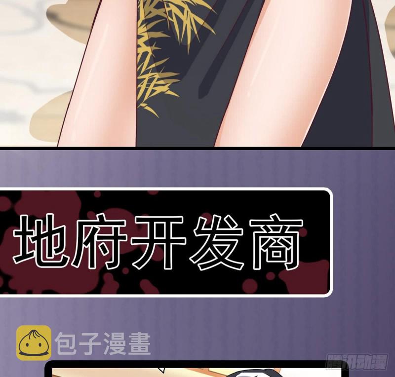 第123话 强制拆迁42