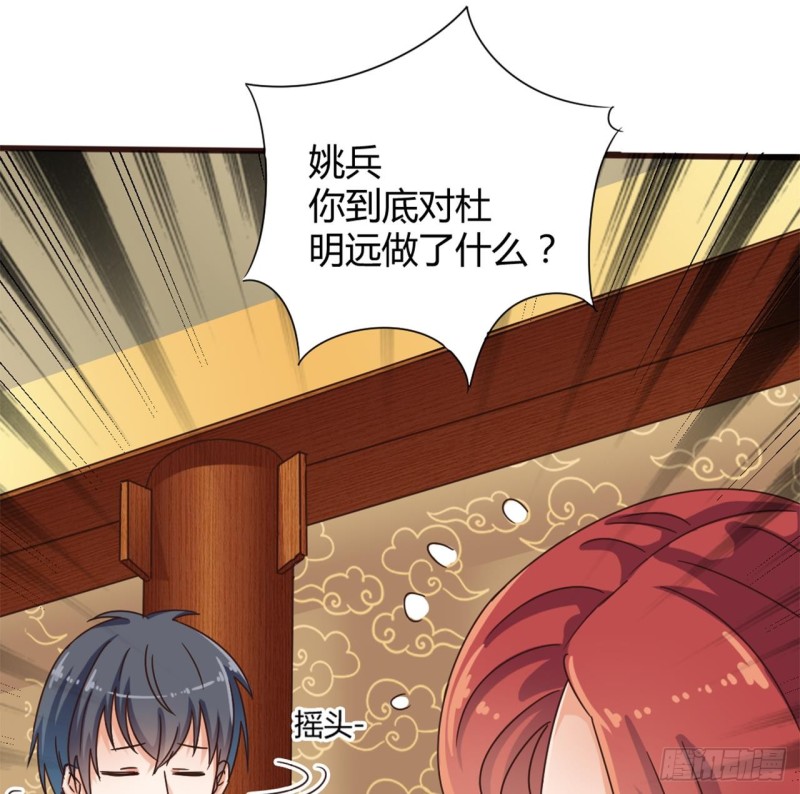 第84话 那个人找到了15