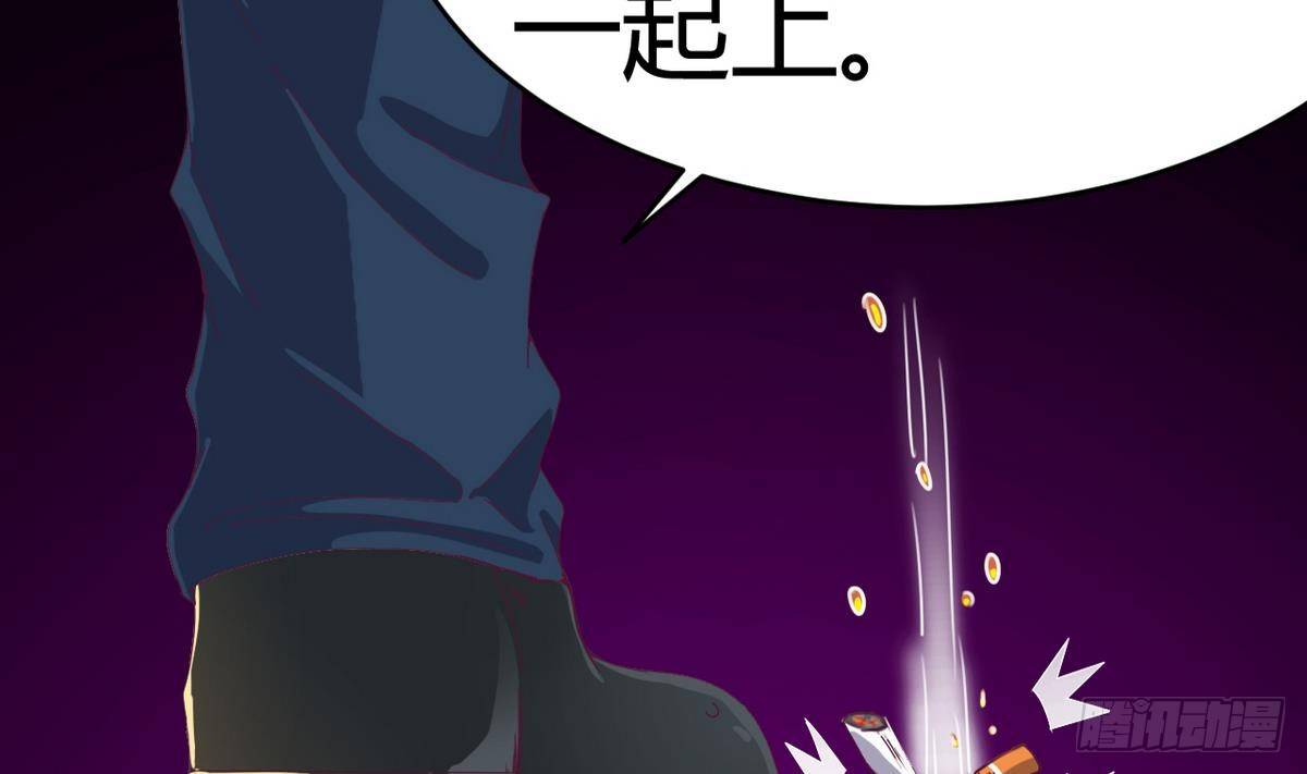 第25话 凯爷，这事算了吧85