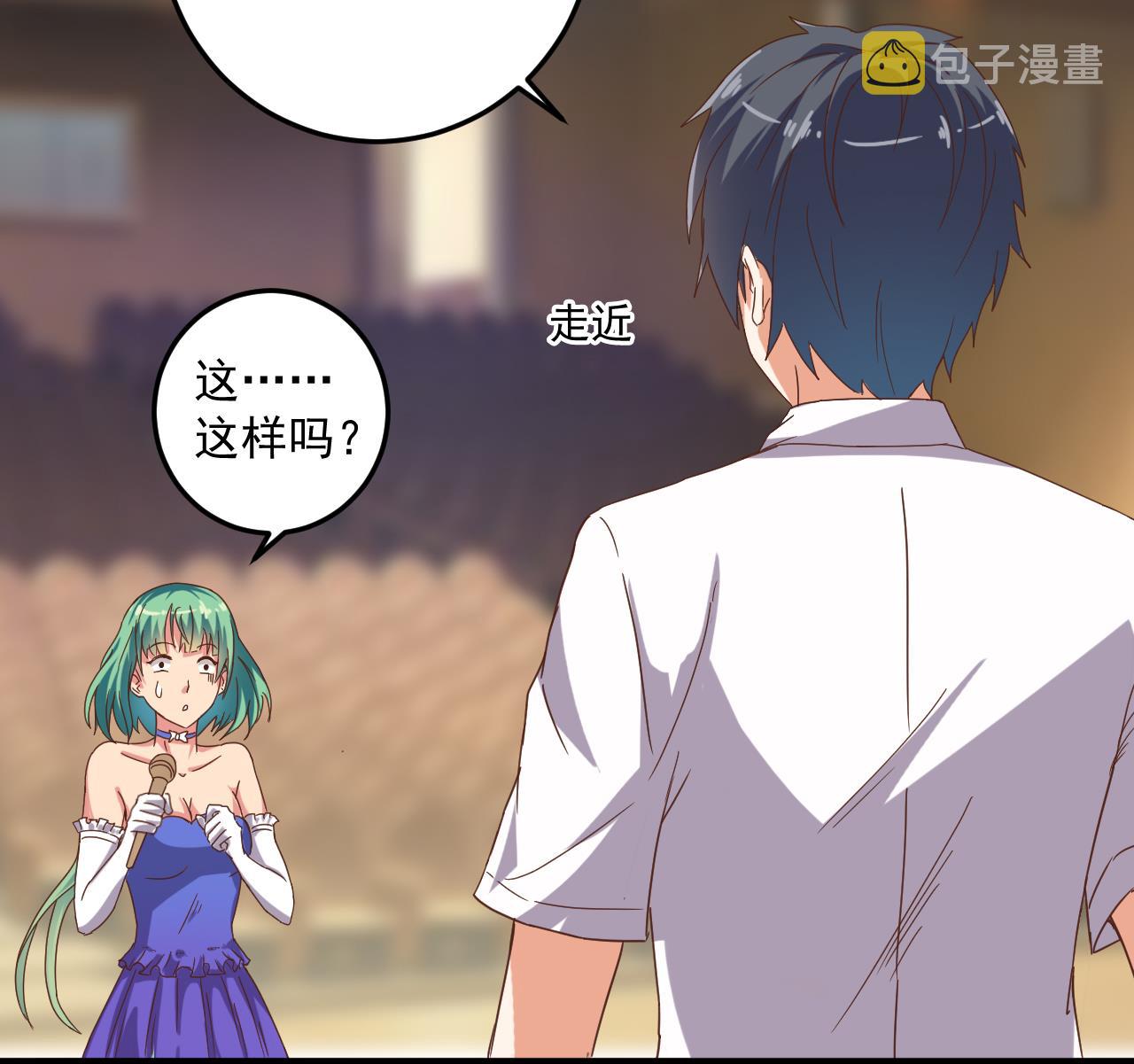 第59话 速战速决24