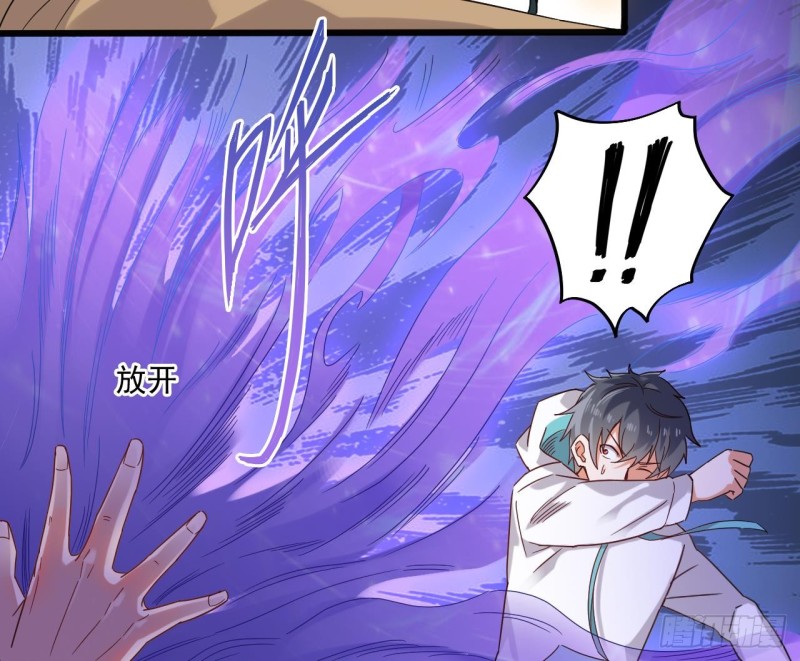 第152话 你又耍什么花招？18