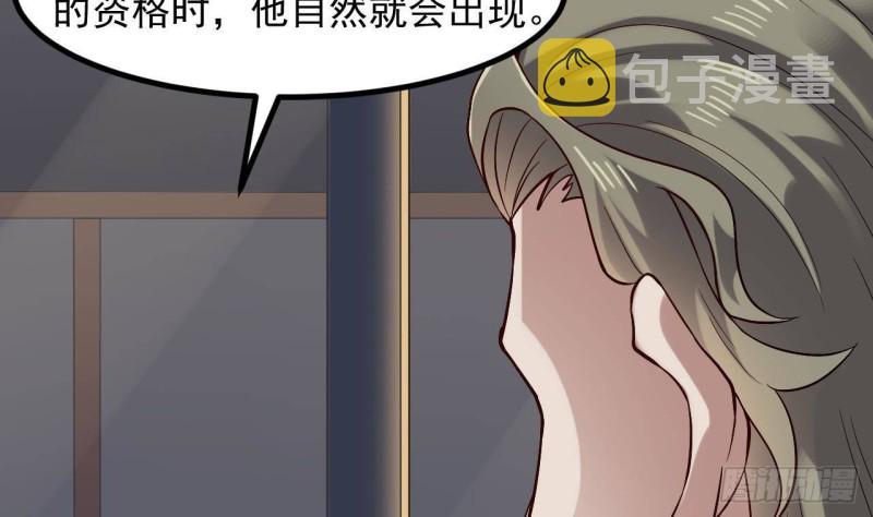 第225话 秘密兵器？10