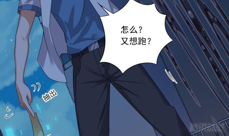 第96话 就这三脚猫功夫？51