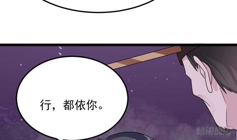 第193话 送贺礼的规矩38
