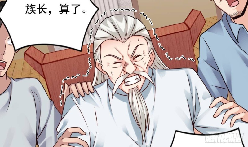 第168话 大闹祠堂5