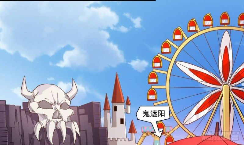 第217话 就...就在这脱吗？5