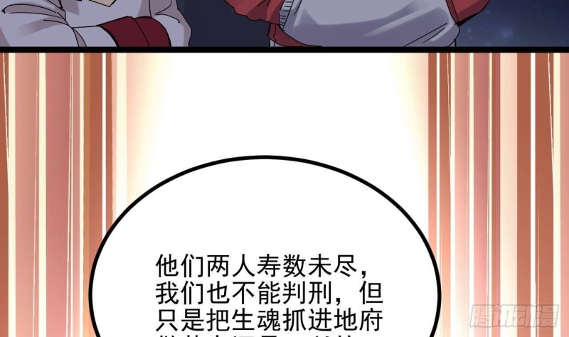第232话 瓷人22