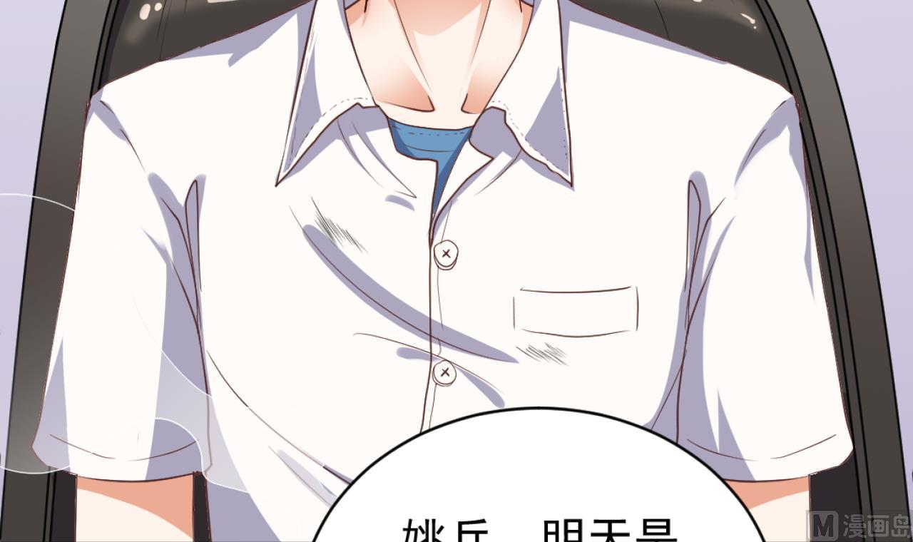 第57话 参赛权在我23