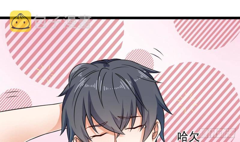 第215话 我送你回家7