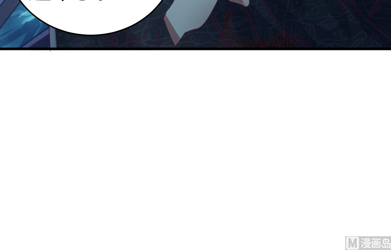第47话 你的邀请函呢？23