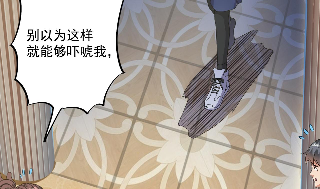 第49话 血光之灾40
