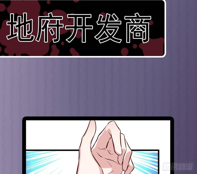 第225话 秘密兵器？51