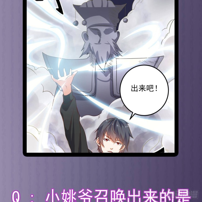 第210话 证人？55