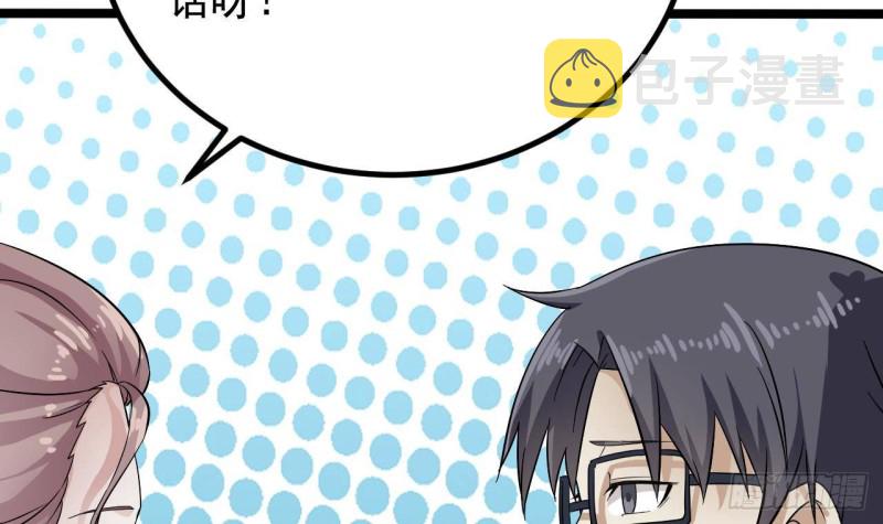 第219话 上门提亲38