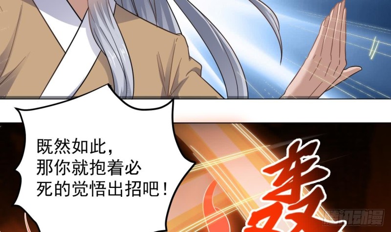 第107话 秘技：一击必杀！19