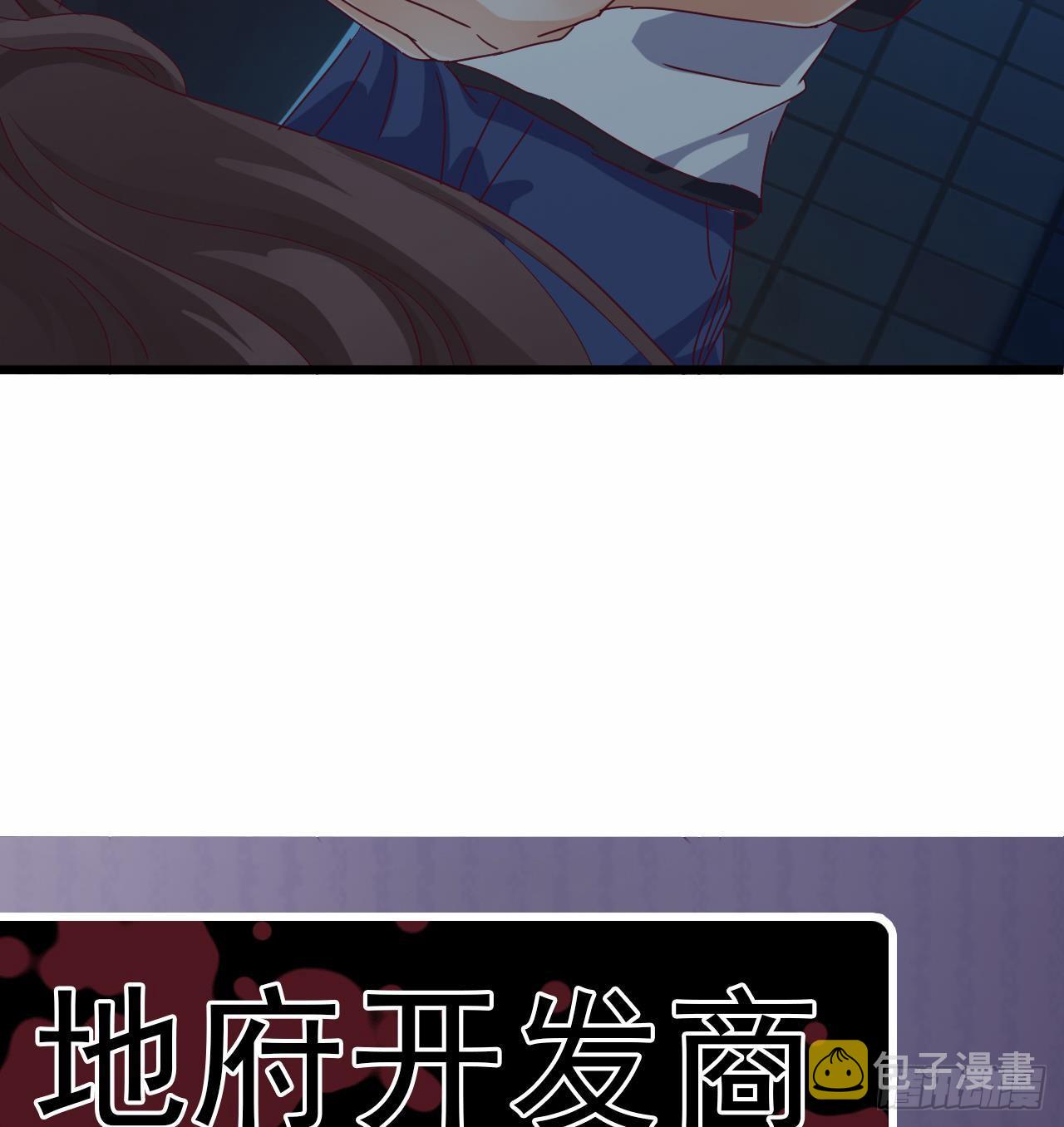 第5话 嘘，别回头66