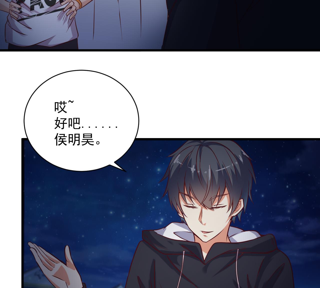 第49话 血光之灾31