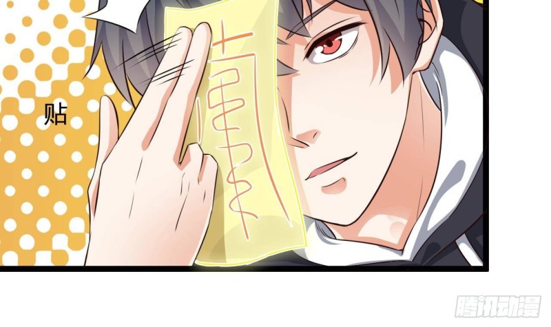 第233话 山洞艳遇？44