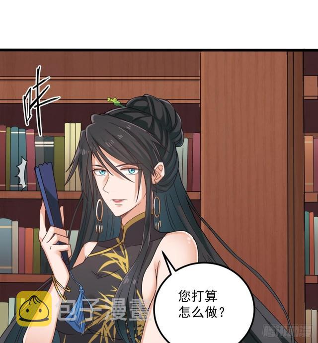第91话 这别墅送你了！21