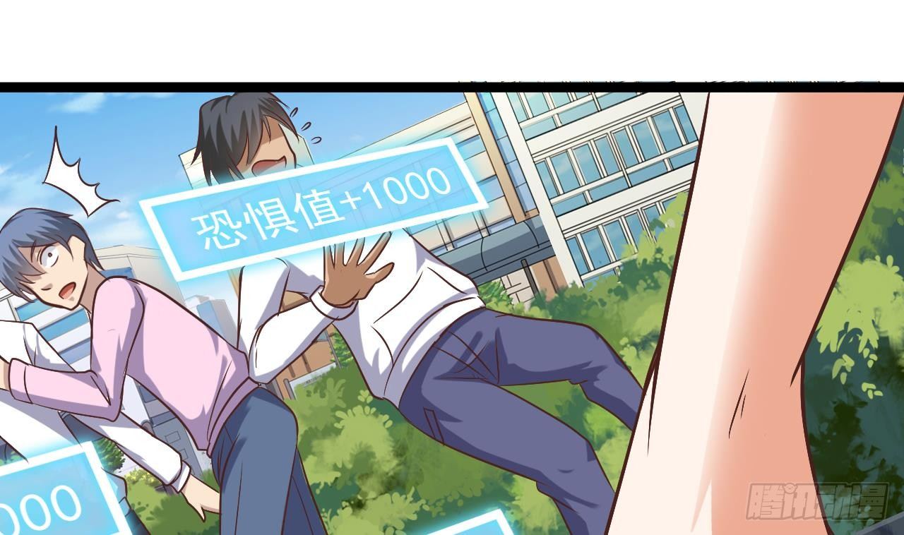 第30话 四姑娘现身22