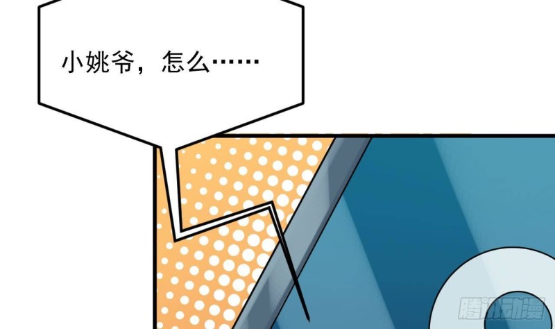 第187话 来势汹汹45