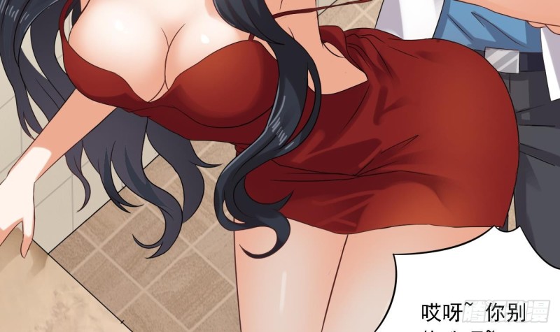 第93话 鬼妖or美女29