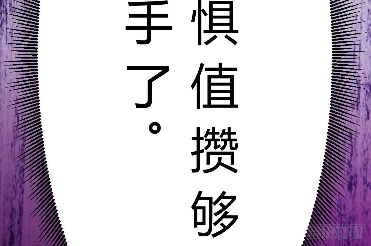 第17话 张天师搞不定？！49