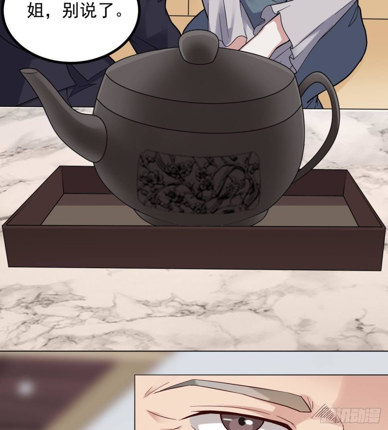 第220话 笨....笨蛋！30