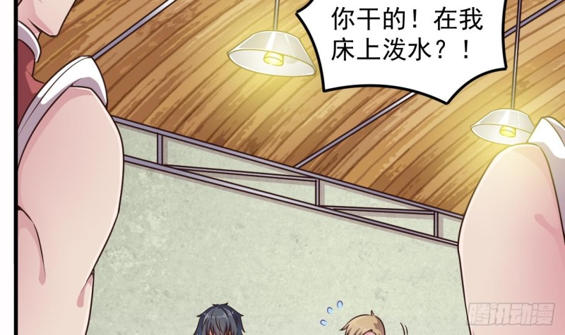 第133话 寝室斗殴事件8