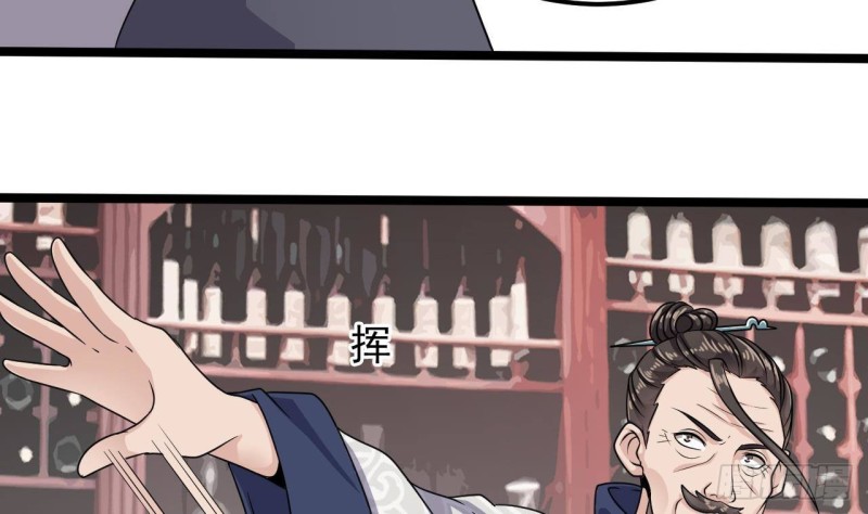 第182话 逃过一劫？10