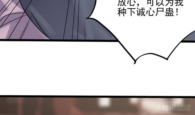第182话 逃过一劫？49