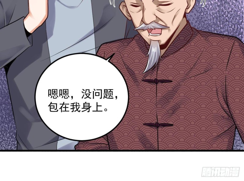 第167话 再回老姚家20