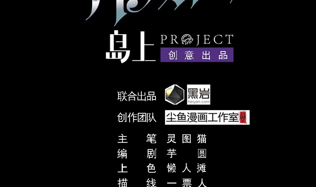 第43话 敢动我兄弟？！3
