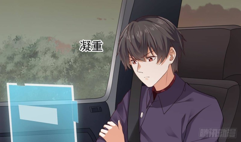 第216话 尘埃落定？45