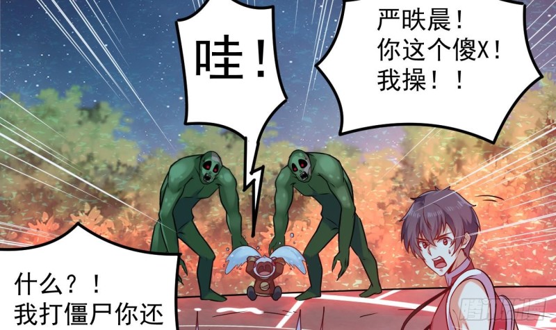 第140话 直接烧掉工厂？11