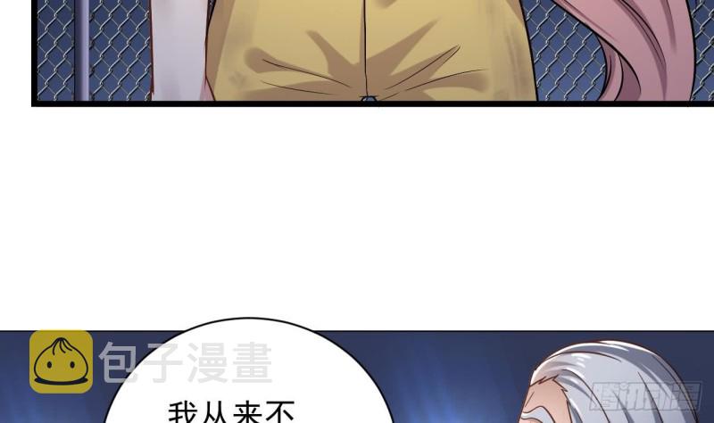第107话 秘技：一击必杀！9