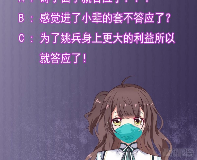 第169话 没教养的家伙46