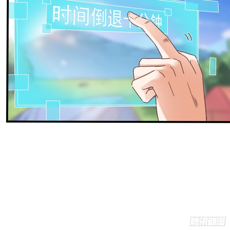 第79话 我会证明！23