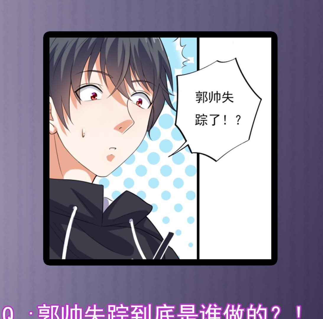 第38话 姚兵摊上事了？！52