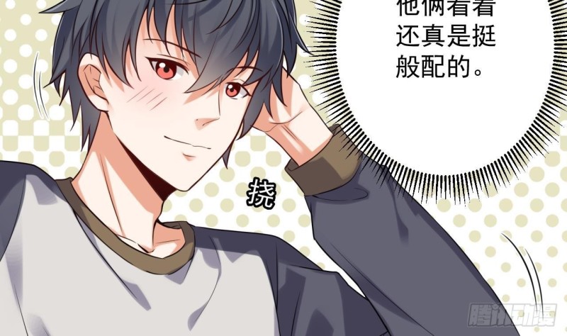 第177话 见面礼？还是下马威！27