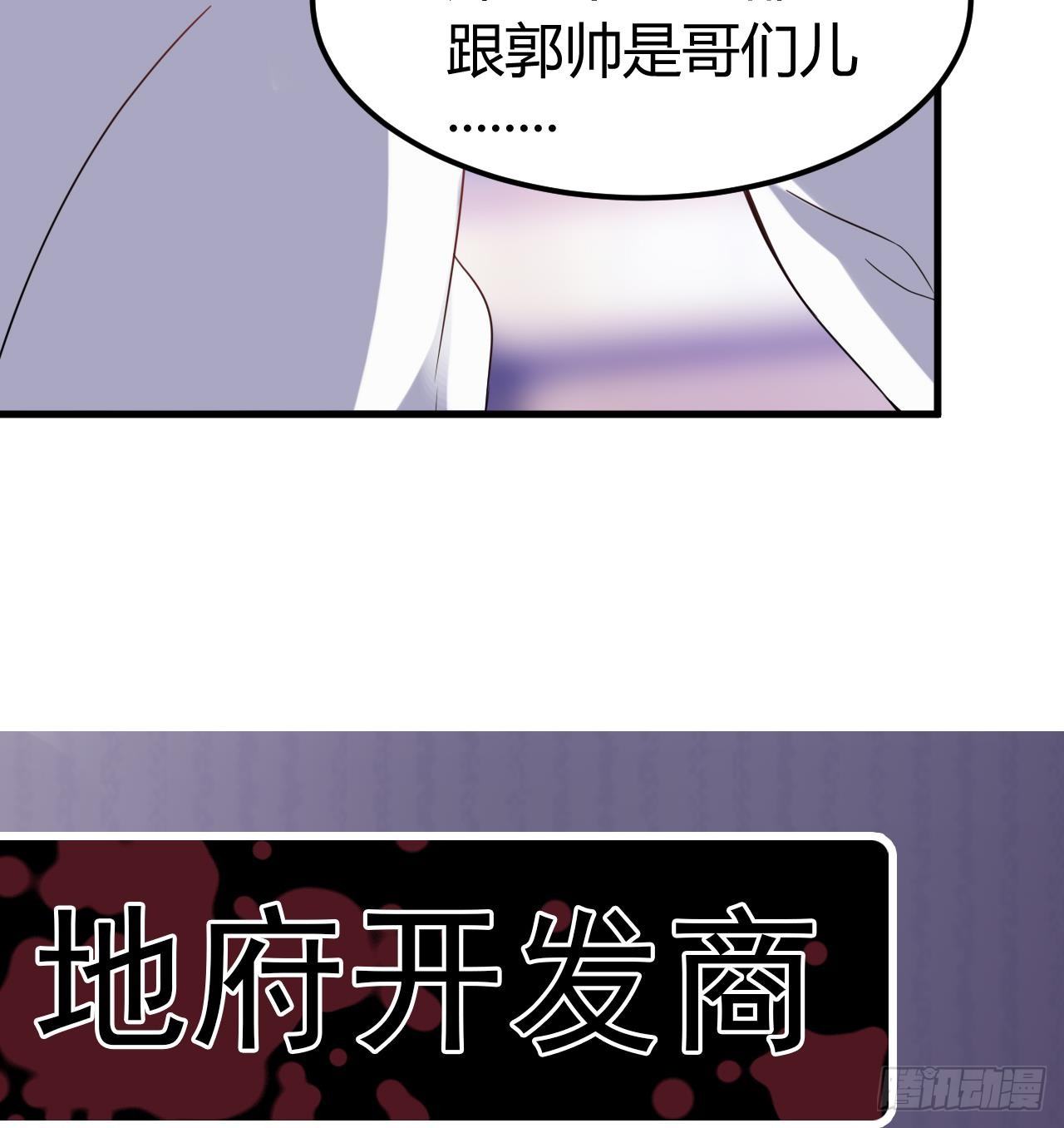 第9话 她现在是我的女朋友72