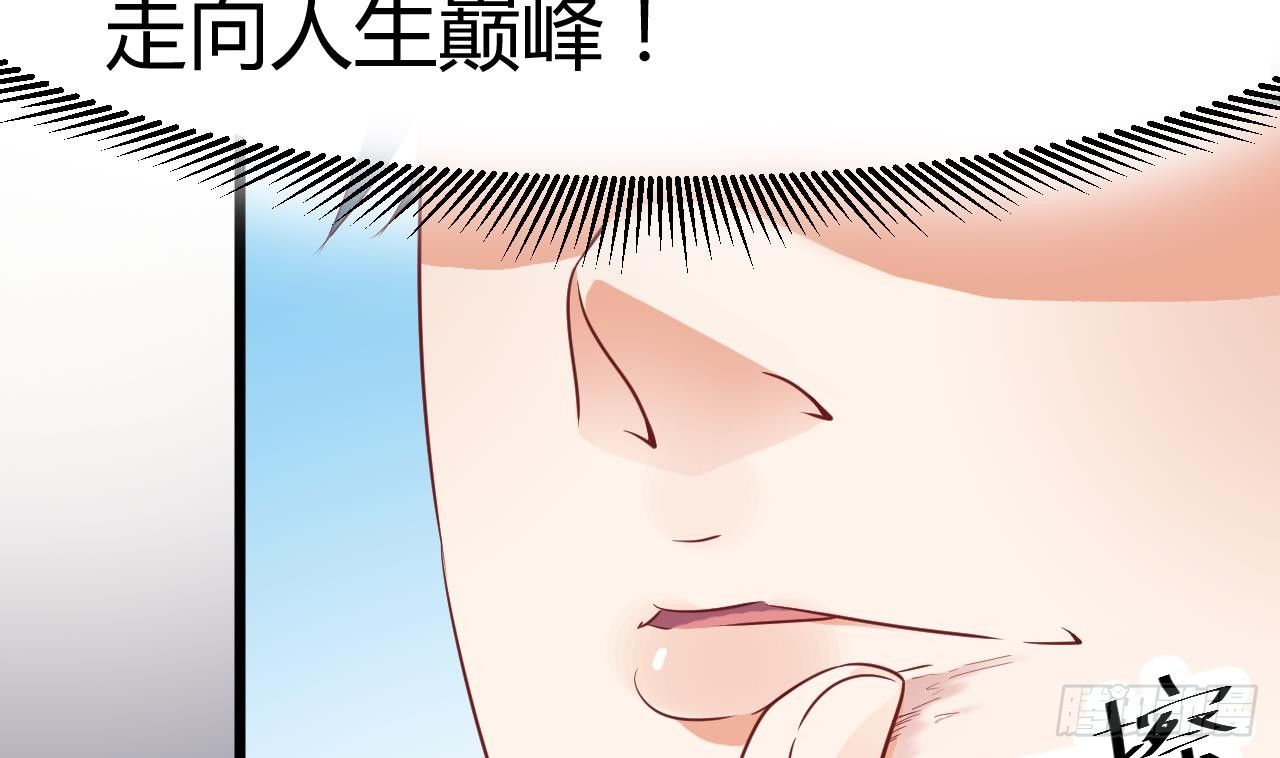 第2话 我的地府我做主！57