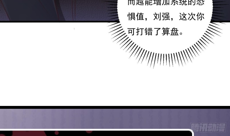 第117话 张晓蓓再次出场！47