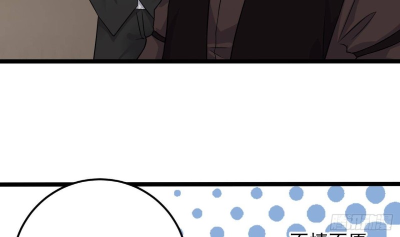 第213话 陈年往事？20